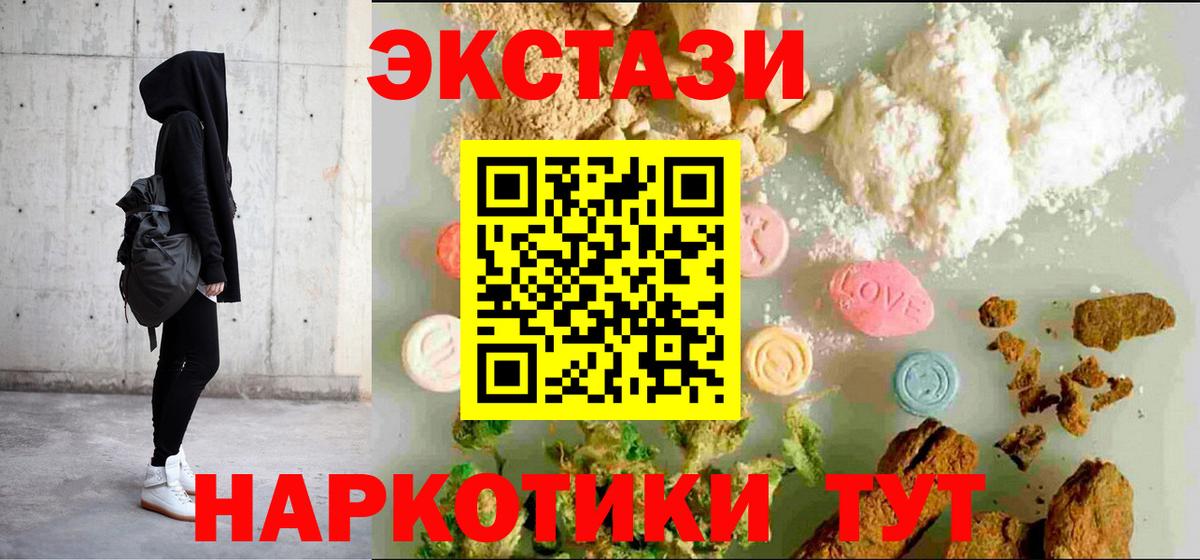 ЭКСТАЗИ бентли Магадан