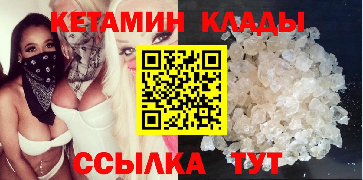 АМФЕТАМИН Магадан