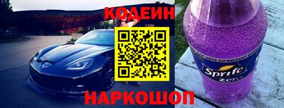 кокаин перу Будённовск