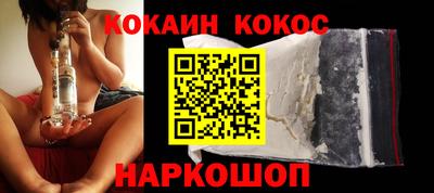 кокс Бузулук