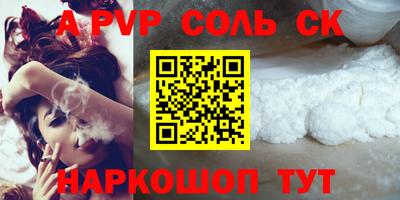бутират Чебоксары