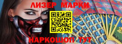 кокаин перу Будённовск
