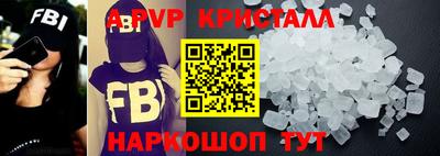 кокаин перу Будённовск