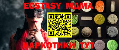 MDMA Бугуруслан