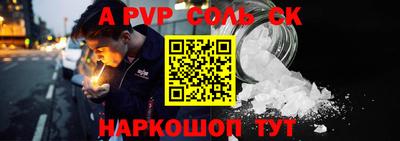 кокс Бузулук