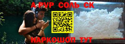 кокаин перу Будённовск