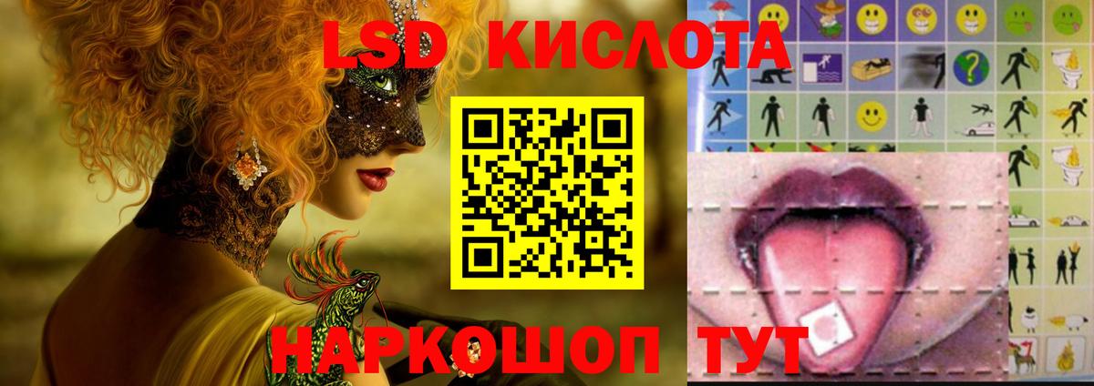 ГАШ  КОКАИН  Купить наркоту  Магадан  Вход с VPN  Каннабис  Меф МЯУ МЯУ  