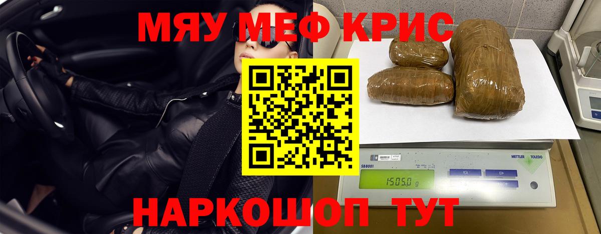 МЕФ  Магадан