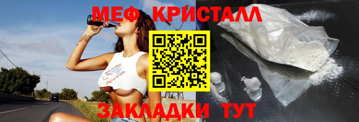 Магадан  Меф  Меф 4 MMC  Вход с VPN  Меф кристаллы 