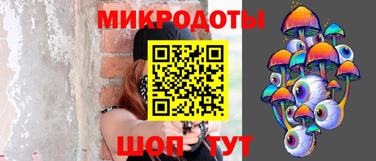 Псилоцибиновые грибы прущие грибы Магадан