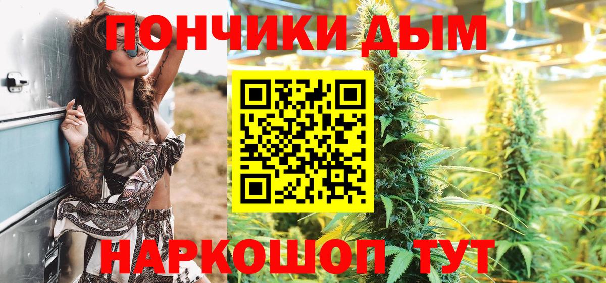 Каннабис ГИДРОПОН  Каннабис THC 21%  Вход с VPN  Магадан  Марихуана конопля 